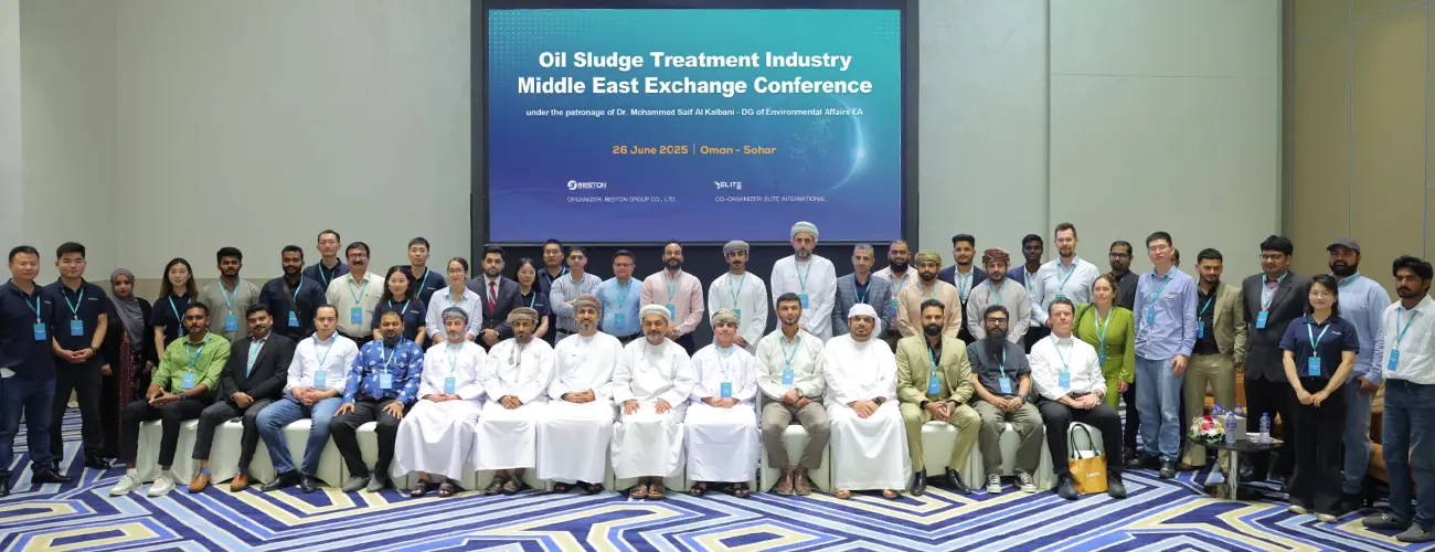 Successfully Conclude of Oil Sludge Treatment Industry Middle East Exchange Conference 2025