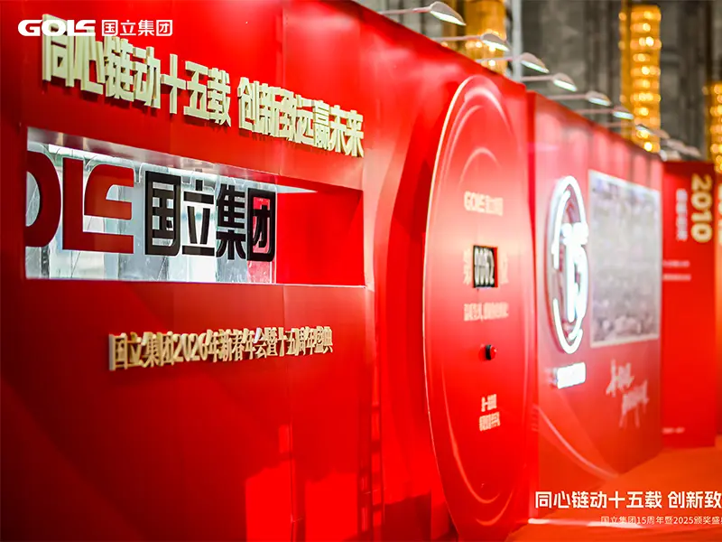 2026 Golee 15th Anniversary