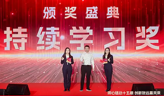 2026 Golee15th Award Continuing Learning