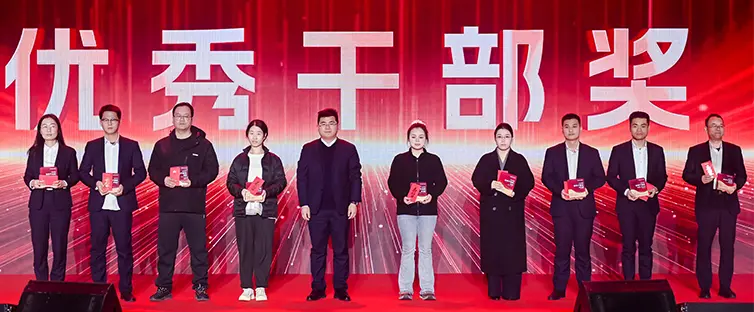 2026 Golee15th Award Outstanding Cadre