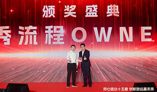 2026 Golee15th Award Outstanding Process Owner