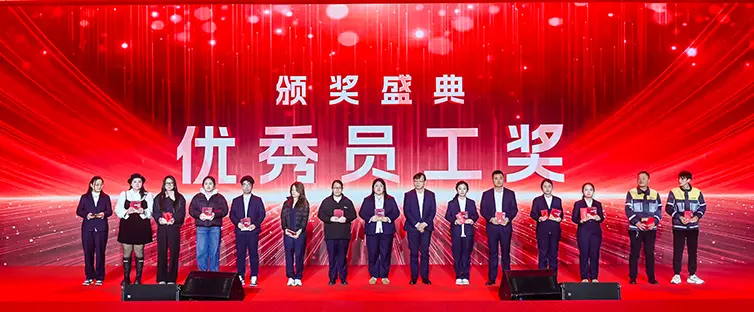 2026 Golee15th Award Outstanding Staff