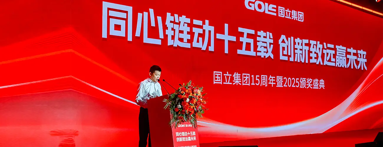 2026 Golee15th Chairman Speech Highlight