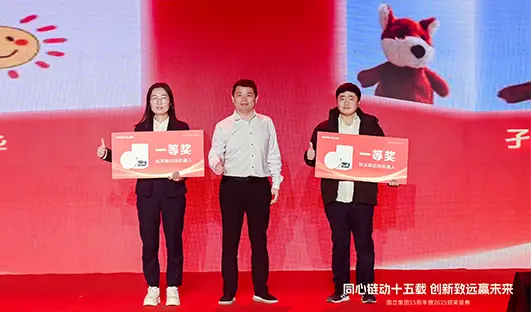 2026 Golee15th First Prize Lucky Draw