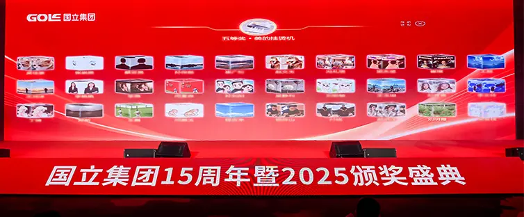 2026 Golee15th Lucky Draw Winner