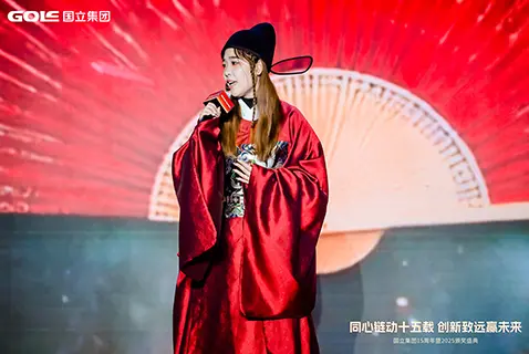 2026 Golee15th Show Song