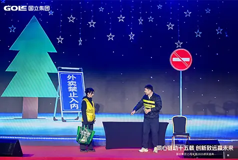 2026 Golee15th Sketch Funny Moment