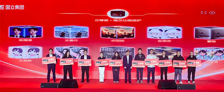 2026 Golee15th Third Prize Lucky Draw