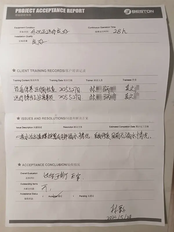 Acceptance Report for China Corn Stalk Carbonization Project