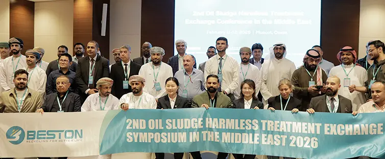 Succssfully Held the 2nd Oil Sludge Harmless Treatment Exchange Conference