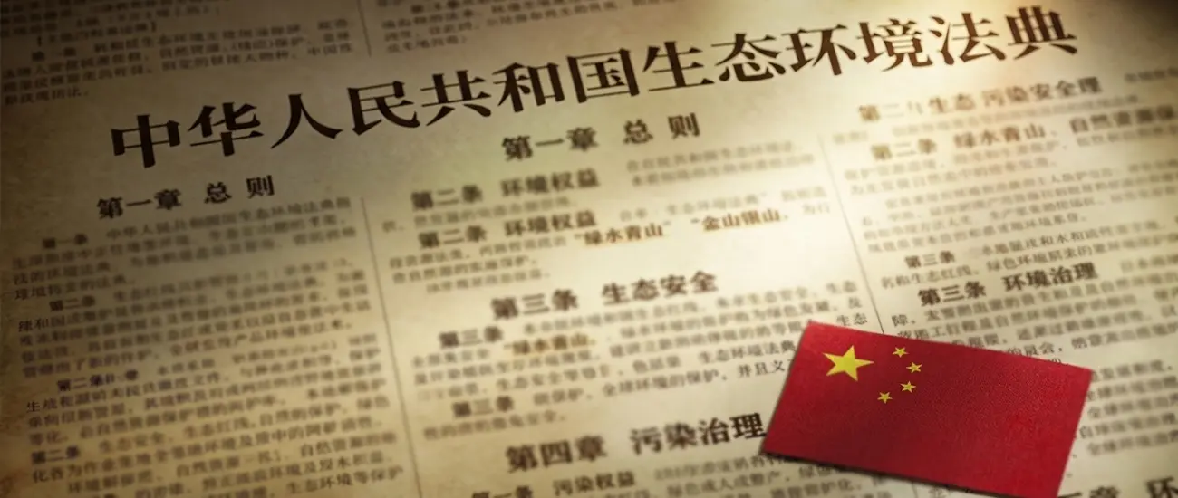 China Ecological and Environmental Code