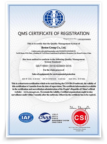  ISO 9001 Certification