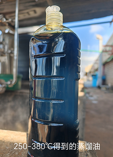 Heavy Distillate Oil