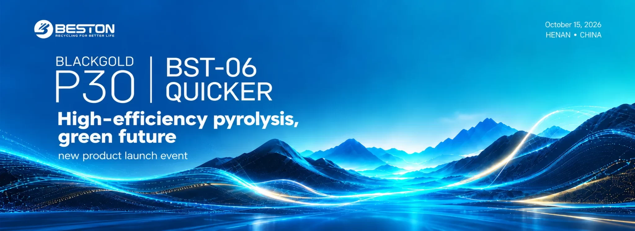 BST-06Події з запуску продуктів Quicker та Blackgold P30
